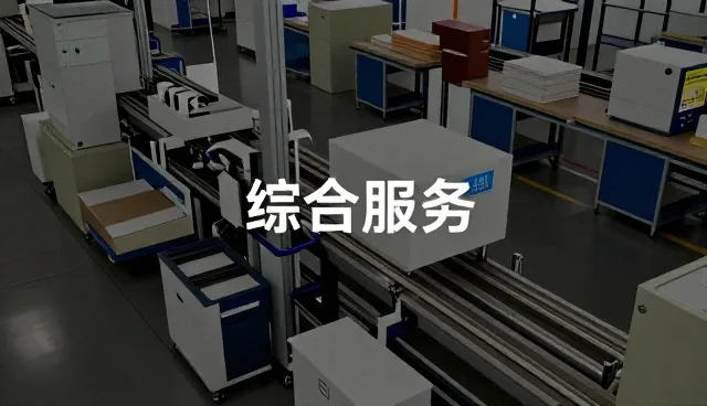 重庆市裕帆清洁服务有限公司